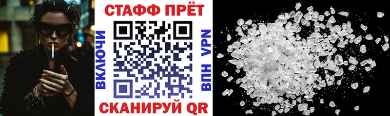 Купить наркотики Солигалич Метадон  Меф мяу мяу  ГАШ  СОЛЬ 