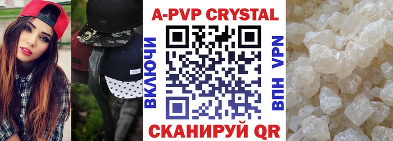 Alfa_PVP Crystall  площадка Telegram  Солигалич  blacksprut ссылки 