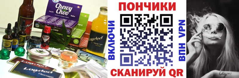 Canna-Cookies марихуана блэк спрут tor Солигалич