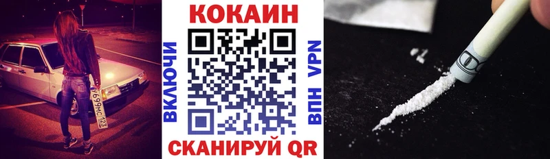 Cocaine Перу Солигалич