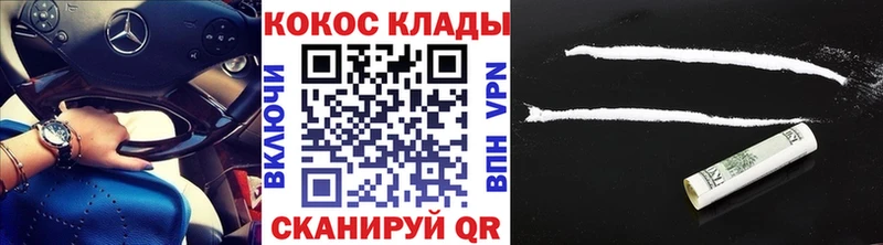 КОКАИН Columbia Солигалич