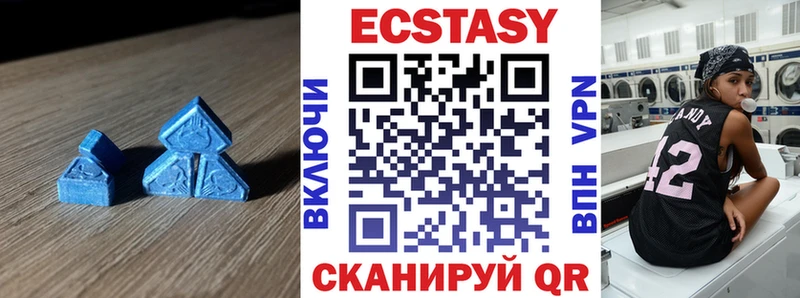 ЭКСТАЗИ таблы  где найти наркотики  Солигалич 