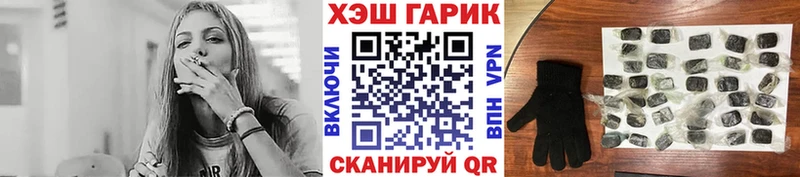 ГАШИШ Изолятор  Солигалич 