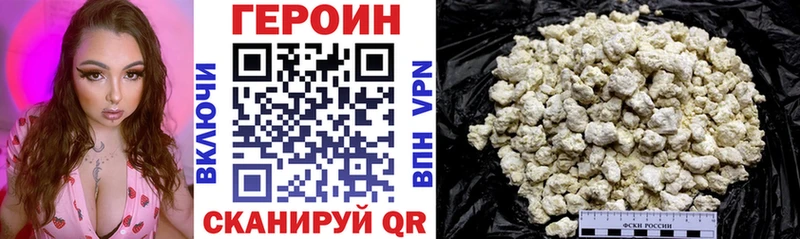 ГЕРОИН Афган  закладки  Солигалич 