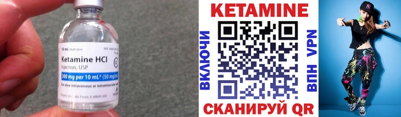магазин продажи   Солигалич  КЕТАМИН ketamine 