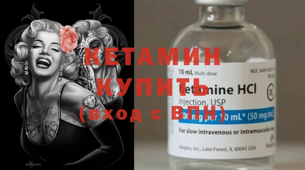 MESCALINE Балахна