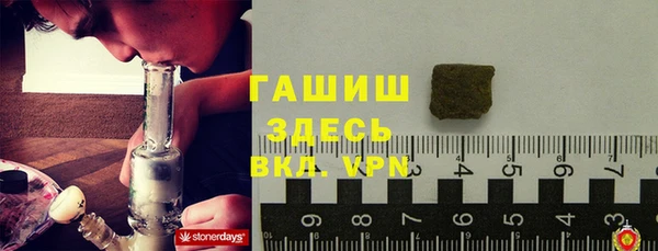 тгк Балабаново