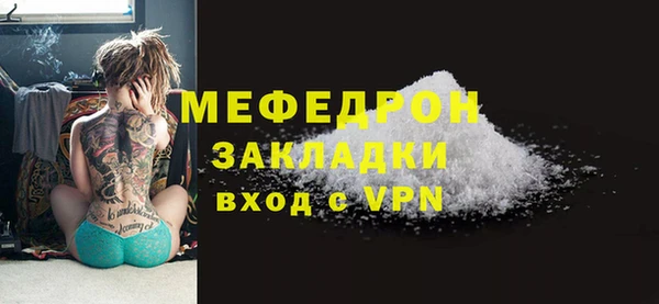 скорость mdpv Баксан