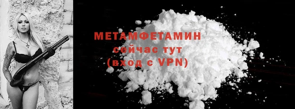 скорость mdpv Баксан