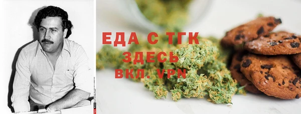 MESCALINE Балахна