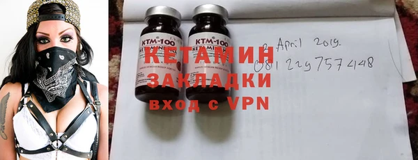 тгк Балабаново