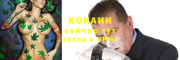 MESCALINE Балахна