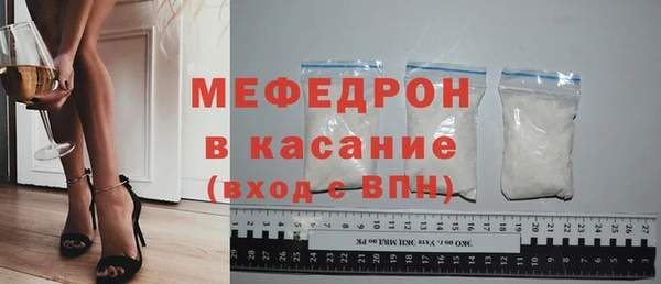 тгк Балабаново
