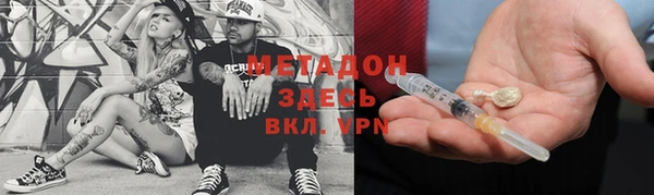 MESCALINE Балахна