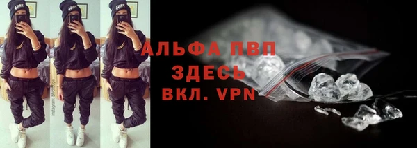 скорость mdpv Баксан