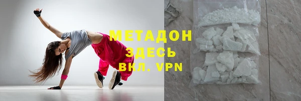скорость mdpv Баксан
