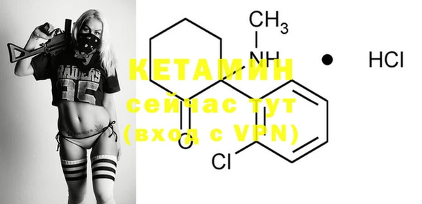 MESCALINE Балахна