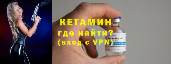 MESCALINE Балахна