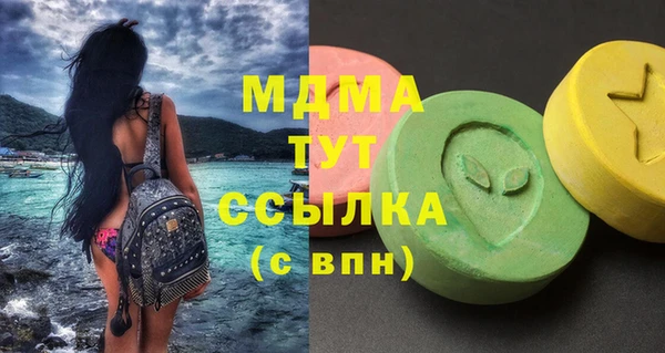 тгк Балабаново