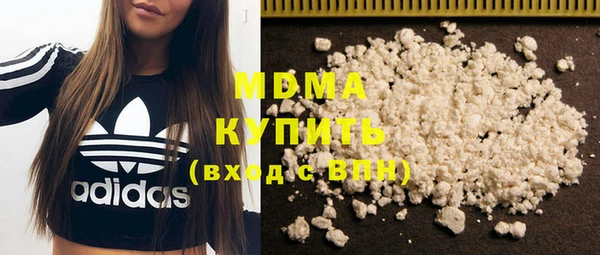MESCALINE Балахна