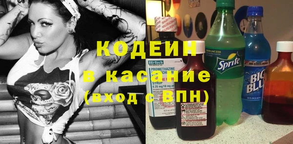 MESCALINE Балахна
