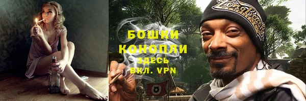 MESCALINE Балахна