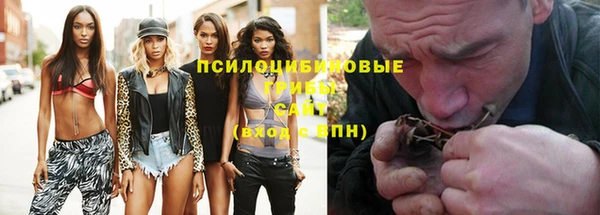 MESCALINE Балахна