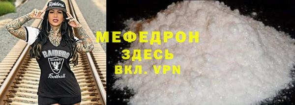 тгк Балабаново