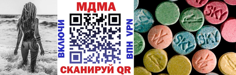 нарко площадка официальный сайт  цены наркотик  Солигалич  МДМА молли 