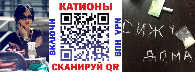 МЕФ мука  купить закладку  Солигалич 