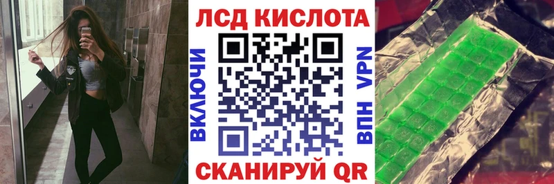 Марки 25I-NBOMe 1,8мг  blacksprut   Солигалич 