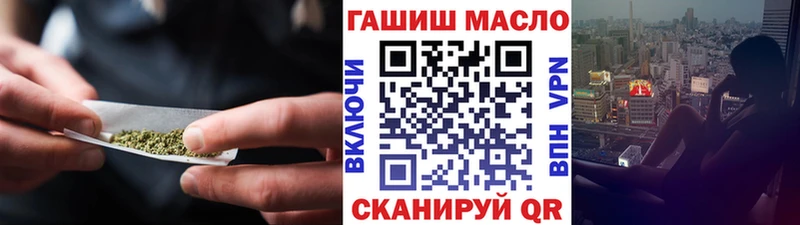 OMG ONION  Солигалич  Дистиллят ТГК гашишное масло 